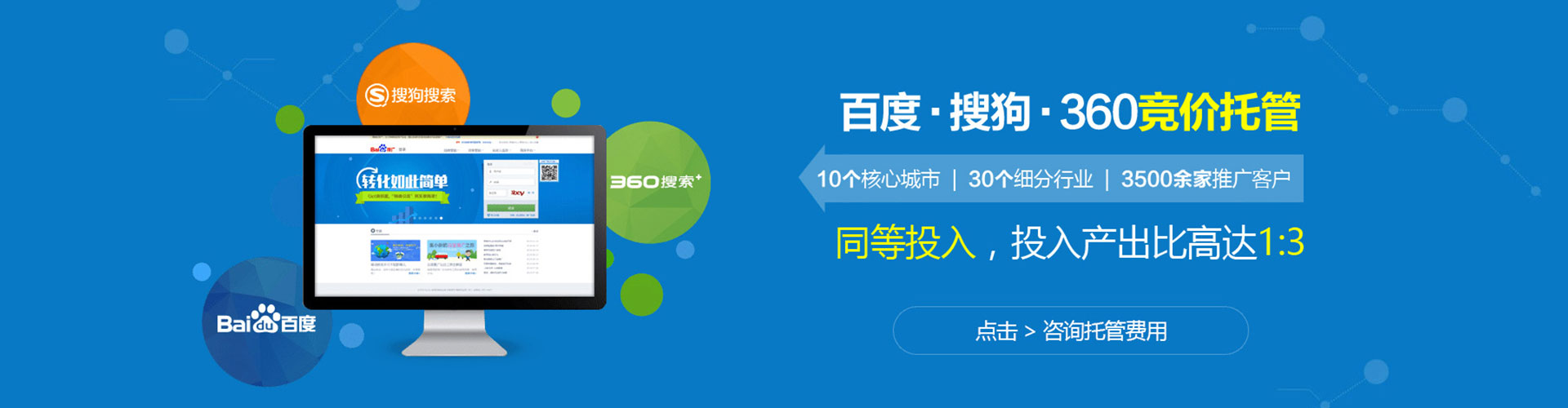 龙里信息流投放
