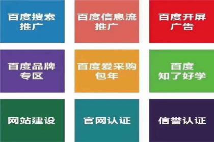 传统企业转型成功：信息流开户的五大经典案例
